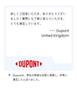 Qyresearch（qyリサーチ）：成長市場を見据えた戦略的インサイトと情報提供（0827）3491