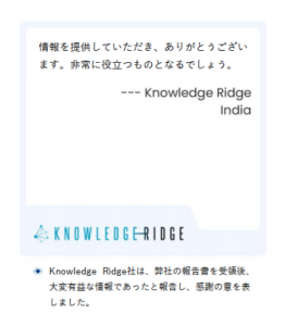Qyresearch（qyリサーチ）：包括的な市場洞察とリスク対応力で企業競争力を強化（0917）3672