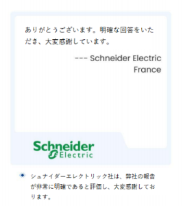Qyresearch（qyリサーチ）：包括的な市場洞察とリスク対応力で企業競争力を強化（0917）3734